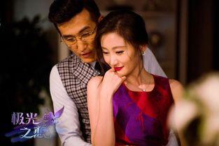 极光之恋拍摄花絮视频,拍摄花絮中的甜蜜与挑战