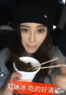 有哪些明星流出过视频,盘点那些意外流出视频的明星