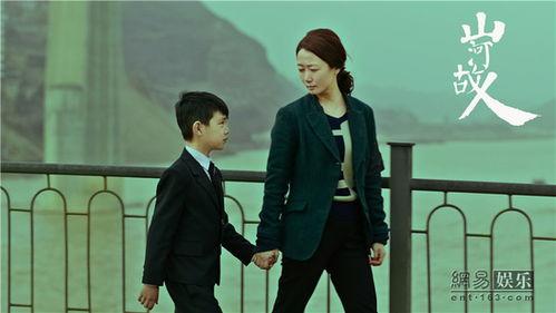 山河故人演员,演绎时代变迁下的情感纠葛