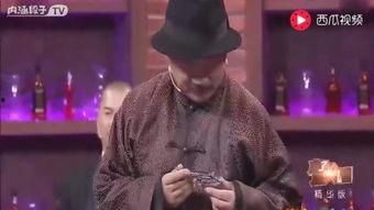 搞笑小品 上海滩